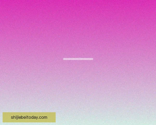 世界杯竞猜赔率走势分析及其对比赛结果的影响解读