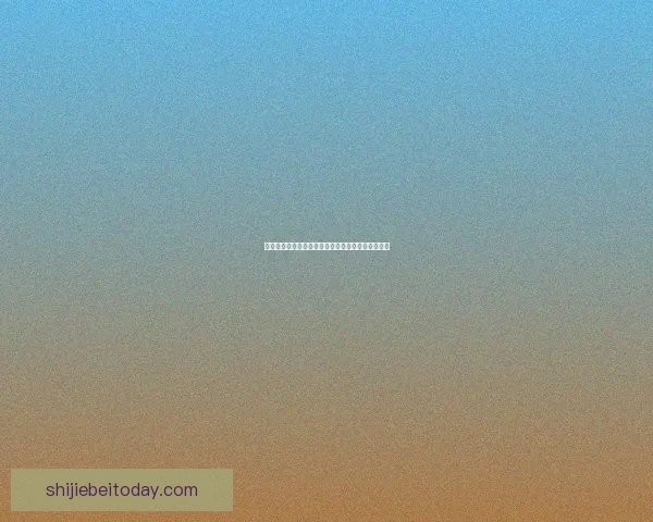 世界杯激情来袭，竞猜比分赢丰厚奖励活动火热开启