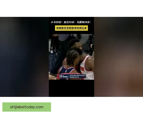 快船大胜猛龙横扫对手小卡砍27分马瑟林加兰合力高分