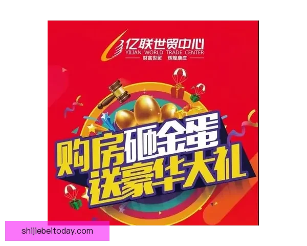 世界杯竞猜火热开启注册即送豪礼机会多多惊喜不断