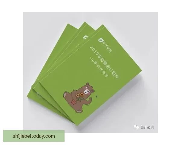 畅享世界杯激情，精准预测尽在足球竞猜平台，赢取丰厚大奖等你来挑战