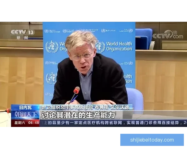 2026年世界杯专家预测：热门球队分析与冠军争夺战前瞻