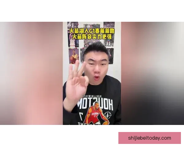 詹姆斯回顾火湖大战晒照庆七连胜霸气喊话球迷调侃互动