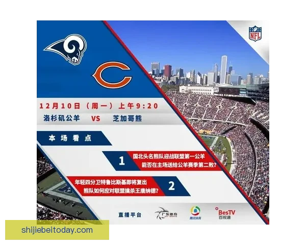 权威体育竞猜平台官网推荐最新赛事分析与投注指南