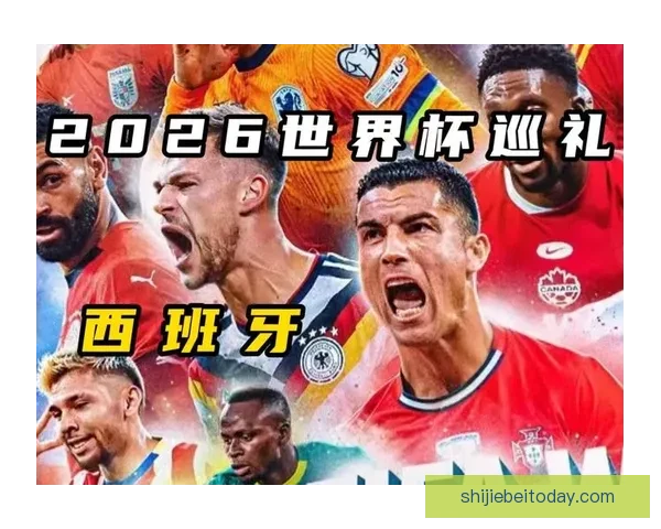 美加墨世界杯2026盛大开启全球足球盛宴 新历史篇章展望