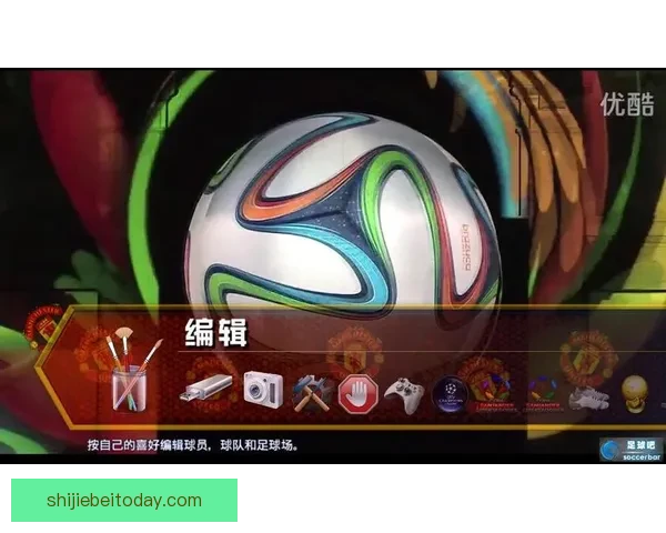 世界杯足球竞猜全攻略 精准预测技巧与实战心得分享 世界杯足球竞猜全攻略 精准预测技巧与实战心得分享